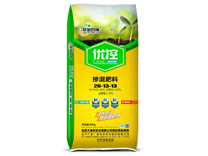 優(yōu)控摻混肥料26-13-13